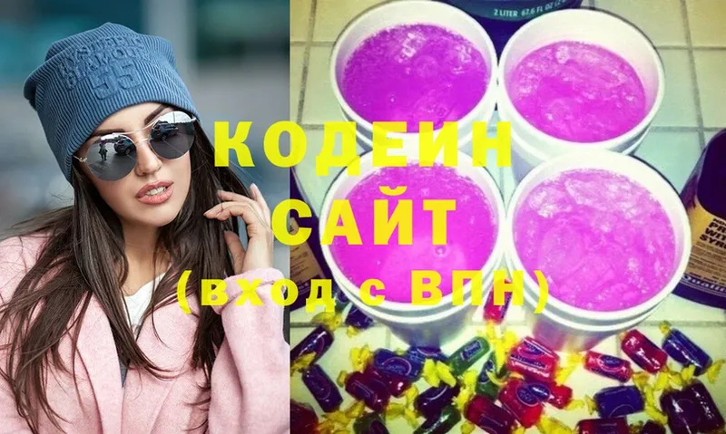 hydra зеркало  Каспийск  Codein напиток Lean (лин)  где можно купить  