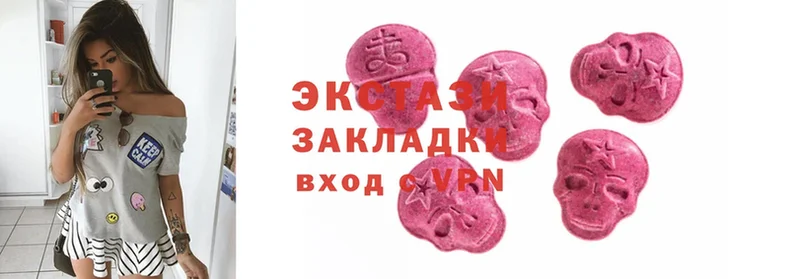 Ecstasy VHQ  Каспийск 