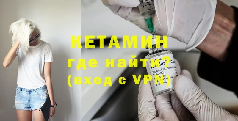 наркота  blacksprut ссылка  КЕТАМИН ketamine  площадка состав  Каспийск 