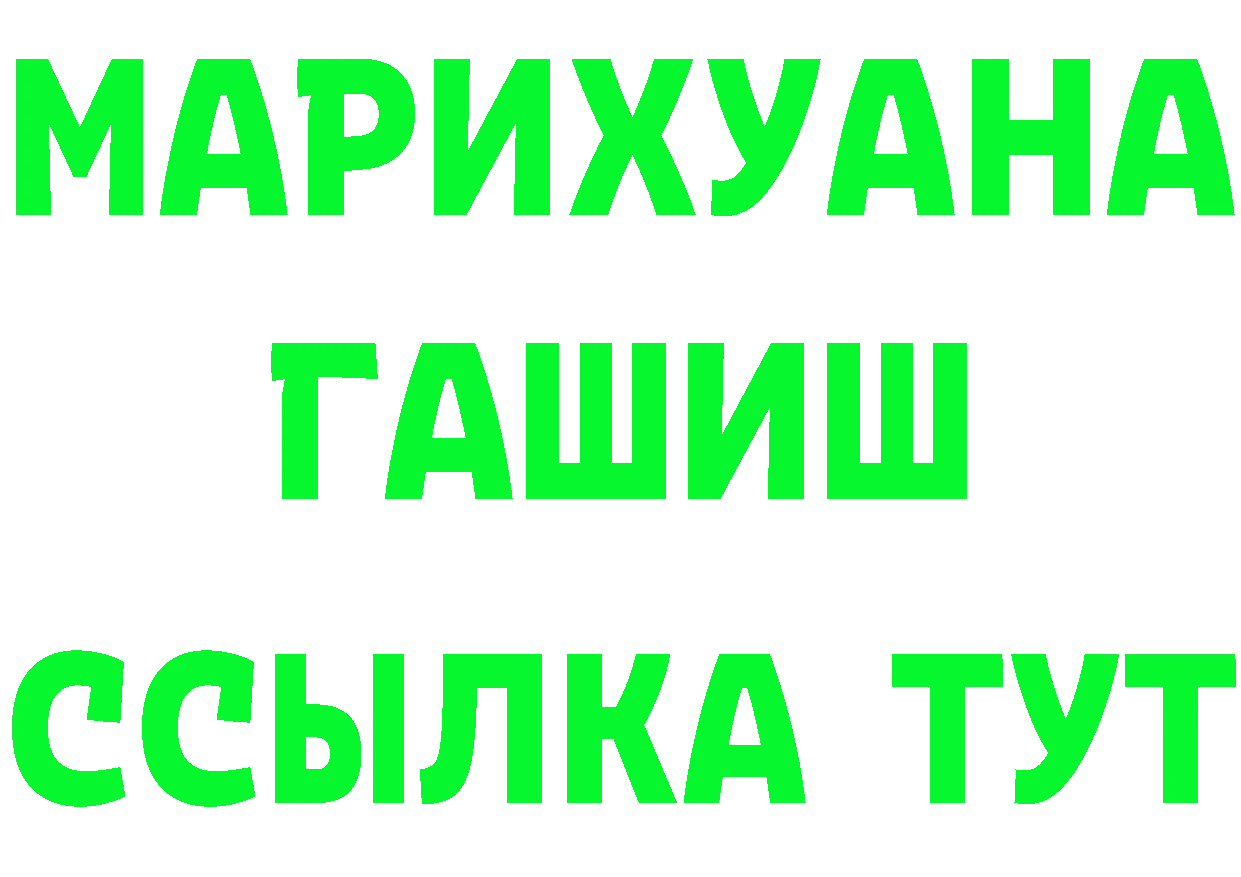 ГАШ Изолятор вход это omg Каспийск